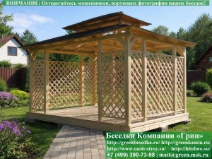Беседка 'Шатер для дачи 3х5'. Беседка без подоконников. 4 входа