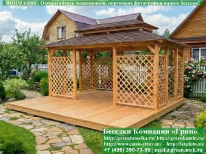 Беседка 'Шатер для дачи 3х5'. Беседка без подоконников. 4 входа