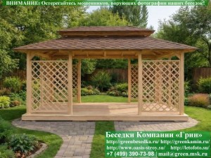 Беседка 'Шатер для дачи 3х5'. Беседка без подоконников. 4 входа