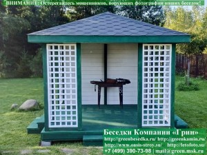 Беседка 'Минишатер с хозблоком 3х5'. Из бруса 140х140 мм. Хозблок справа. 2 входа в беседку. 1 деревянная дверь в хозблок
