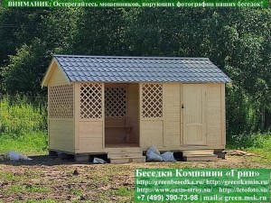 Заменить Кровлю На Металлочерепицу В Беседках 4х4