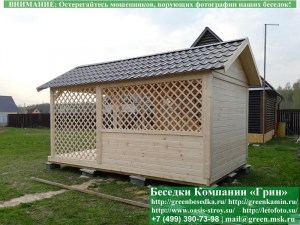 Заменить Кровлю На Металлочерепицу В Беседках 4х4