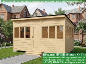 Закрытая Застекленная Беседка Для Дачи, Загородного Дома, Сада 3х5