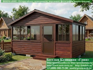 Застекленная Беседка Для Дачи С Алюминиевыми Окнами 3х5