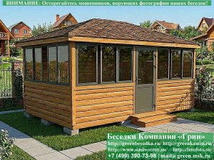 Застекленная Беседка Для Дачи С Алюминиевыми Окнами 3х5
