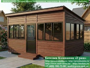 Застекленная Беседка Для Дачи С Алюминиевыми Окнами 3х5