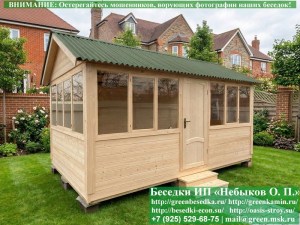 Закрытая Застекленная Беседка Для Дачи, Загородного Дома, Сада 3х5