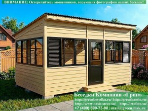 Застекленная Беседка Для Дачи С Алюминиевыми Окнами 3х5