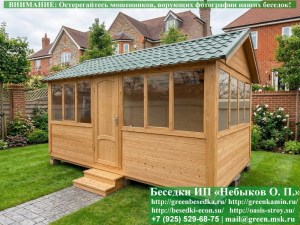 Закрытая Застекленная Беседка Для Дачи, Загородного Дома, Сада 3х5