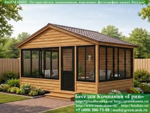 Застекленная Беседка Для Дачи С Алюминиевыми Окнами 3х5