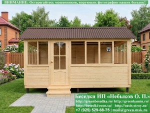 Закрытая Застекленная Беседка Для Дачи, Загородного Дома, Сада 3х5