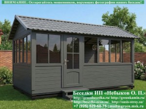 Закрытая Застекленная Беседка Для Дачи, Загородного Дома, Сада 3х5