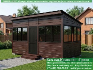 Застекленная Беседка Для Дачи С Алюминиевыми Окнами 3х5