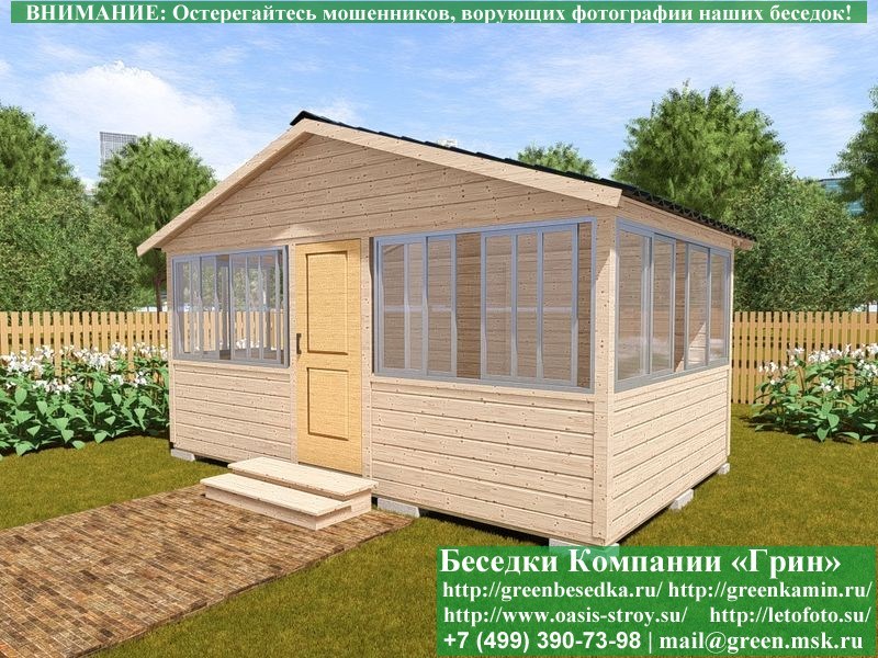 Застекленная Беседка Для Дачи С Алюминиевыми Окнами 3х5