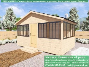 Застекленная Беседка Для Дачи С Алюминиевыми Окнами 3х5