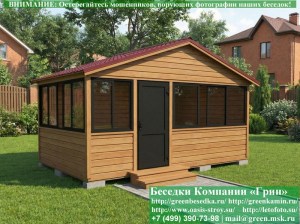 Застекленная Беседка Для Дачи С Алюминиевыми Окнами 3х5