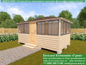 Застекленная Беседка Для Дачи С Алюминиевыми Окнами 3х5