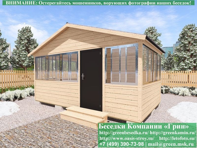 Застекленная Беседка Для Дачи С Алюминиевыми Окнами 3х5