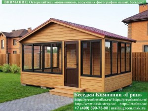 Застекленная Беседка Для Дачи С Алюминиевыми Окнами 3х5