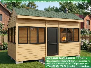 Застекленная Беседка Для Дачи С Алюминиевыми Окнами 3х5