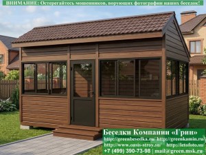 Застекленная Беседка Для Дачи С Алюминиевыми Окнами 3х5