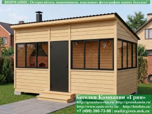 Застекленная Беседка Для Дачи С Алюминиевыми Окнами 3х5