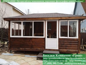 Застекленная Беседка Для Дачи С Алюминиевыми Окнами 3х5