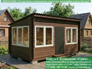 Застекленная Беседка Из Минибруса С Пластиковыми Окнами 3х5