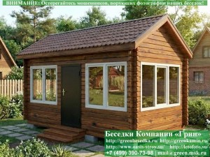 Застекленная Беседка Из Минибруса С Пластиковыми Окнами 3х5