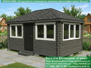 Застекленная Беседка Из Минибруса С Пластиковыми Окнами 3х5