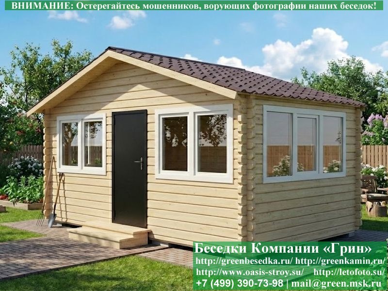 Застекленная Беседка Из Минибруса С Пластиковыми Окнами 3х5