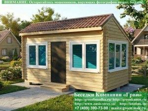 Застекленная Беседка Из Минибруса С Пластиковыми Окнами 3х5