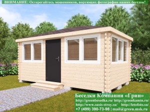 Застекленная Беседка Из Минибруса С Пластиковыми Окнами 3х5