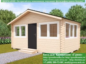 Застекленная Беседка Из Минибруса С Пластиковыми Окнами 3х5