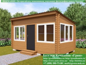 Застекленная Беседка Из Минибруса С Пластиковыми Окнами 3х5