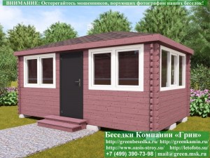 Застекленная Беседка Из Минибруса С Пластиковыми Окнами 3х5