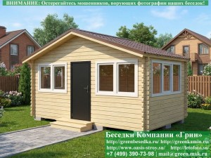 Застекленная Беседка Из Минибруса С Пластиковыми Окнами 3х5