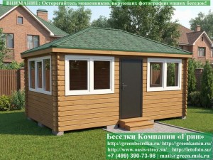 Застекленная Беседка Из Минибруса С Пластиковыми Окнами 3х5