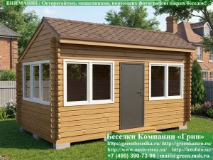 Застекленная Беседка Из Минибруса С Пластиковыми Окнами 3х5