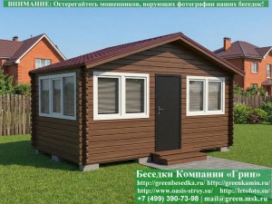 Застекленная Беседка Из Минибруса С Пластиковыми Окнами 3х5