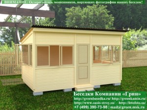 Застекленная беседка 3х5. Дверь по 5-ти метровой стороне. По центру. Задняя стенка глухая. Стекла с 3-х сторон