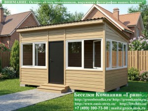 Закрытая Застекленная Беседка С Пластиковыми Окнами 3х5 Для Дачи, Загородного Дома