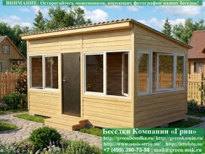 Закрытая Застекленная Беседка С Пластиковыми Окнами 3х5 Для Дачи, Загородного Дома