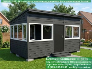 Закрытая Застекленная Беседка С Пластиковыми Окнами 3х5 Для Дачи, Загородного Дома