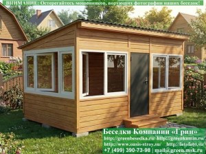 Закрытая Застекленная Беседка С Пластиковыми Окнами 3х5 Для Дачи, Загородного Дома