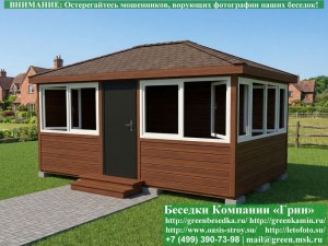 Закрытая Застекленная Беседка С Пластиковыми Окнами 3х5 Для Дачи, Загородного Дома