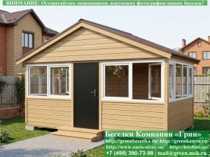 Закрытая Застекленная Беседка С Пластиковыми Окнами 3х5 Для Дачи, Загородного Дома