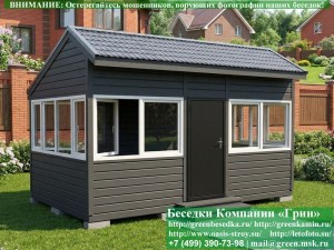 Закрытая Застекленная Беседка С Пластиковыми Окнами 3х5 Для Дачи, Загородного Дома