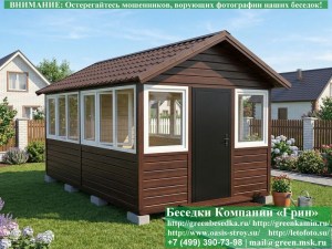 Закрытая Застекленная Беседка С Пластиковыми Окнами 3х5 Для Дачи, Загородного Дома