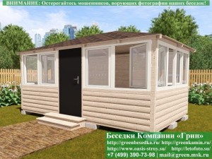 Закрытая Застекленная Беседка С Пластиковыми Окнами 3х5 Для Дачи, Загородного Дома